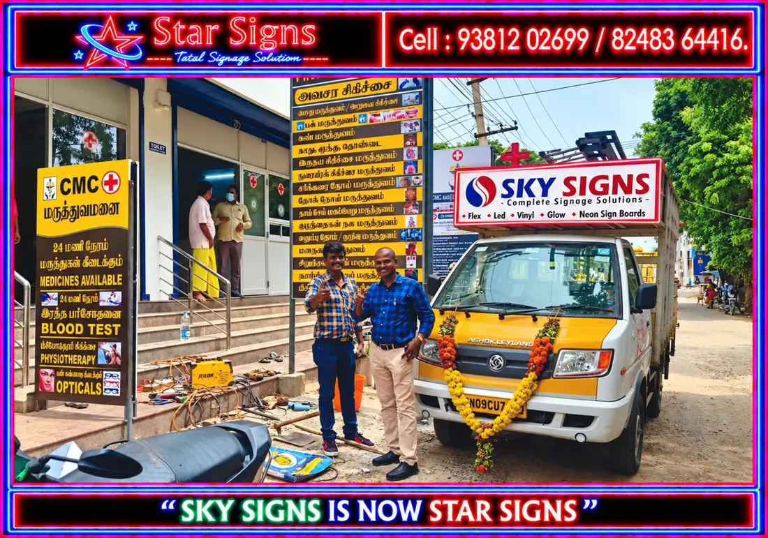 Star Signs workshop and team, Choolaimedu Chennai