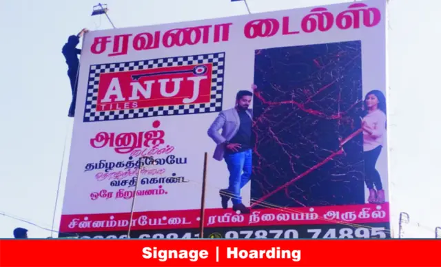 Hoarding for Anuj Tiles by Star Signs Chennai